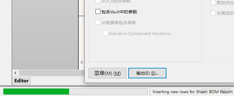 PCB文件输出为特定模板的PDF文件（包括分层输出） 02_目标文件_12